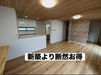 物件情報】安芸高田市で暮らす。販売・賃貸どちらもOK!